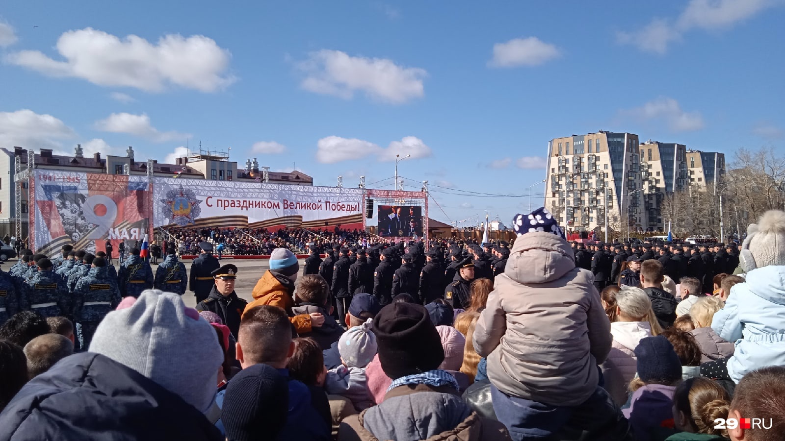 Люди наблюдают за парадом Люди наблюдают за парадом