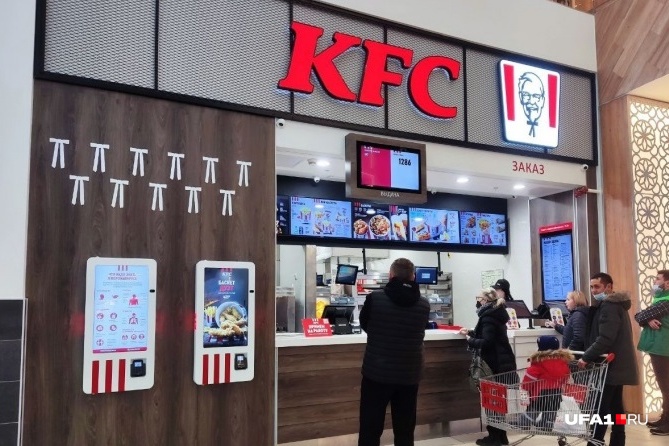 В Башкирии откроют еще один ресторан KFC