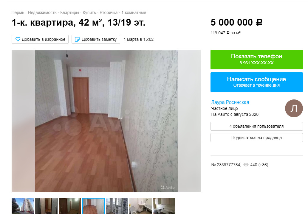 А вот квартира на Пушкина, 6. Без мебели и техники А вот квартира на Пушкина, 6. Без мебели и техники