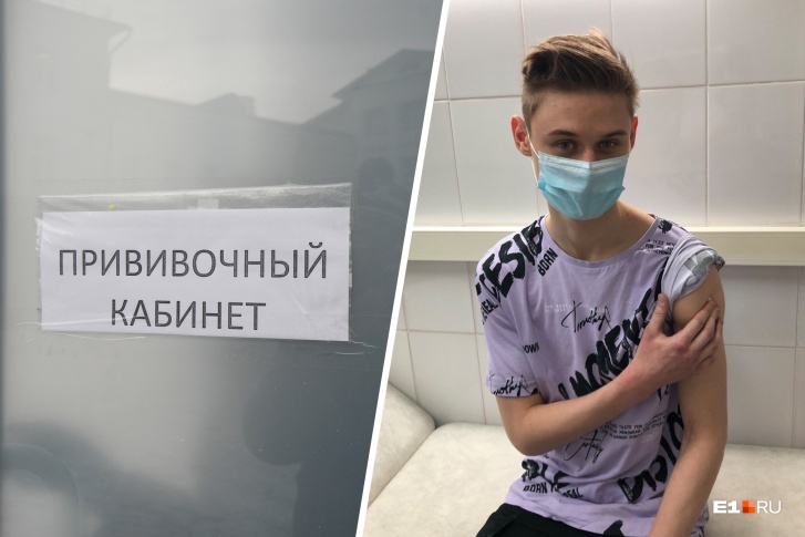 Егору 17 лет. Он первым в ХМАО сделал прививку от коронавируса с согласия родителей