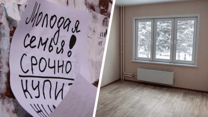 Стоит ли сейчас продавать жилье или лучше подождать — отвечает риелтор из Архангельска