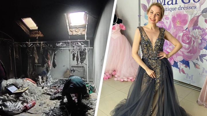 «Потеряла в районе миллиона»: в Ярославле подожгли салон вечерних платьев