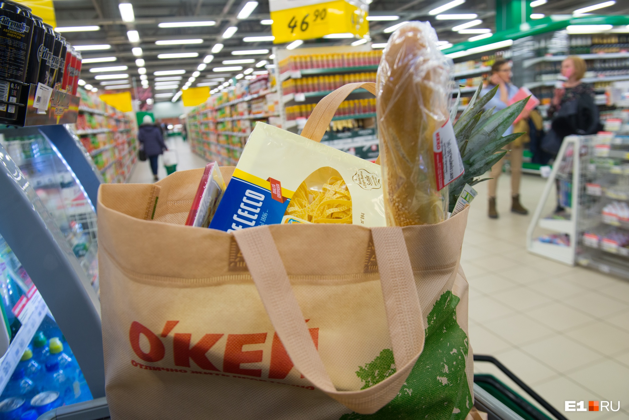 «Кировский», «Пятерочка» и еще пять сетей в Екатеринбурге согласились снизить цены на продукты