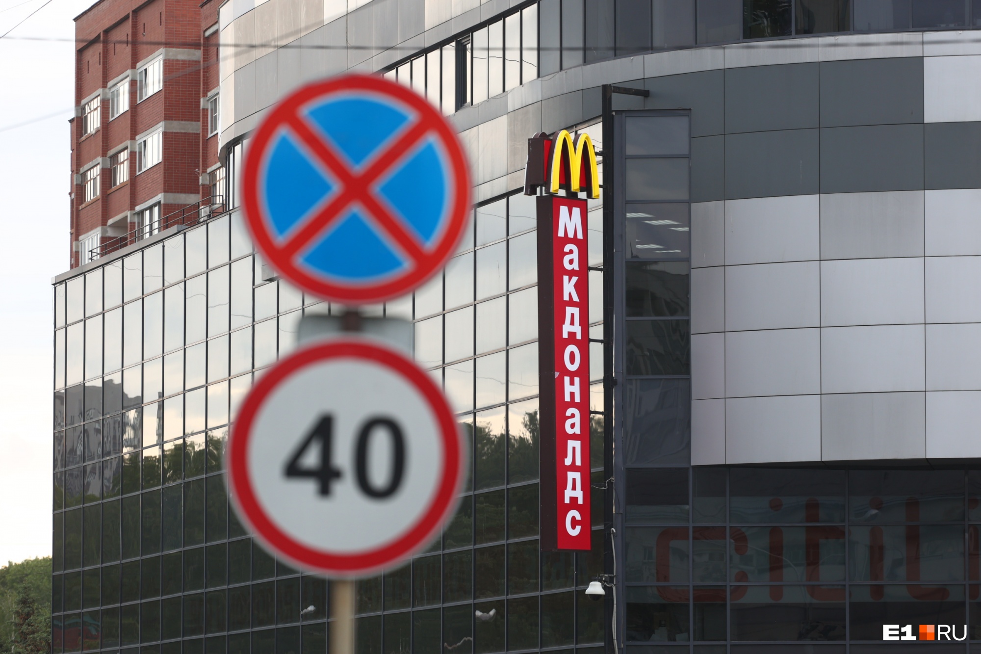 «Топорно и точка»: екатеринбуржцы раскритиковали новое название «Макдоналдса» и придумали варианты получше