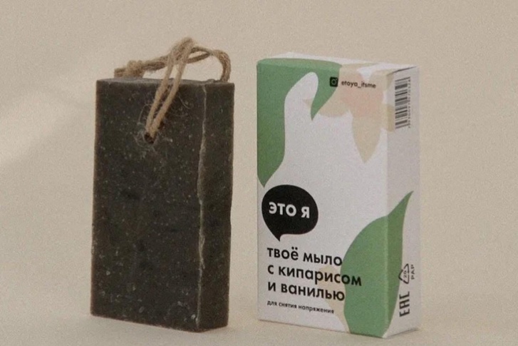 При производстве косметики не используют ингредиенты животного происхождения При производстве косметики не используют ингредиенты животного происхождения