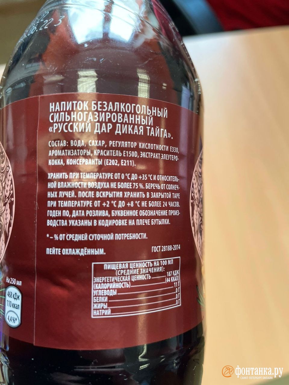 Pepsi начала поставлять в сети лимонады Байкал, Тархун и Дюшес. Их будет выпускать Черноголовка