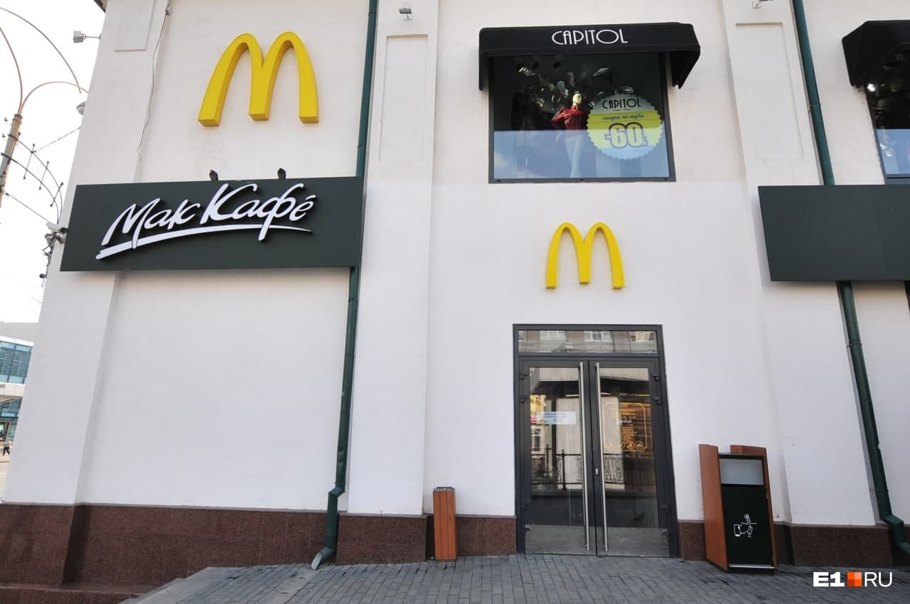 McDonald's пообещал, что продолжит платить зарплату всем 62 тысячам российских работников McDonald's пообещал, что продолжит платить зарплату всем 62 тысячам российских работников