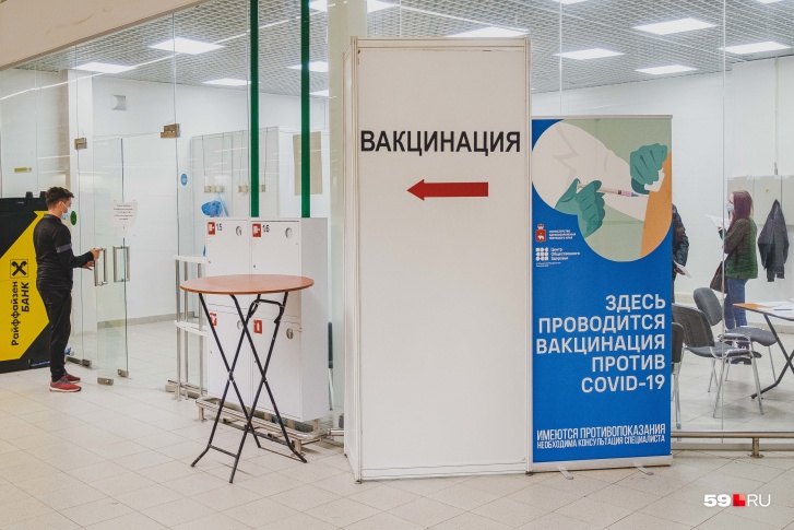 Пункты вакцинации будут работать по несколько часов Пункты вакцинации будут работать по несколько часов