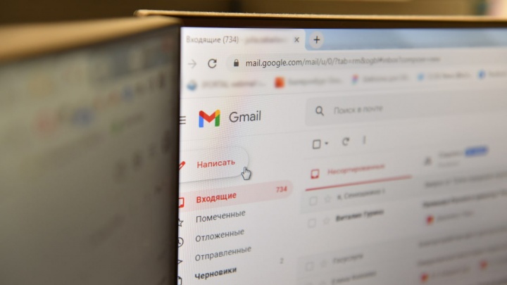 В Екатеринбурге частная страховая компания заблокировала почтовые адреса с иностранными доменами