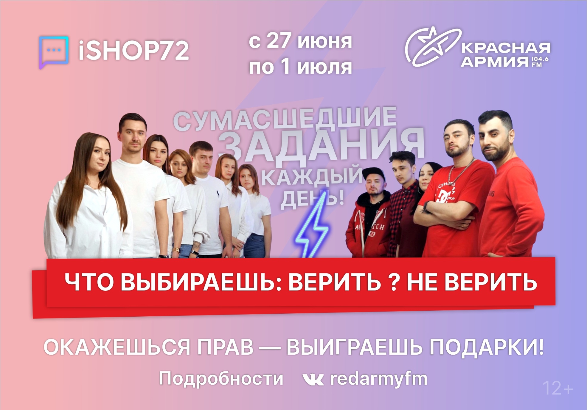 Конкурс продлится до 1 июля Конкурс продлится до 1 июля