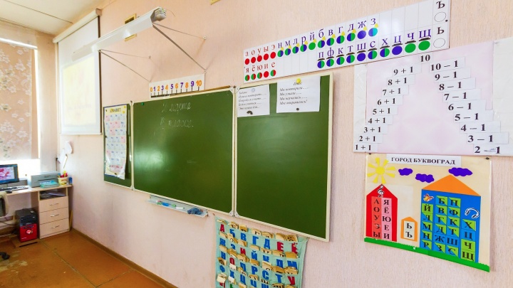 Учительница из Ачинска устроила травлю ученицы: «Каждый день в школе превратился в ад»