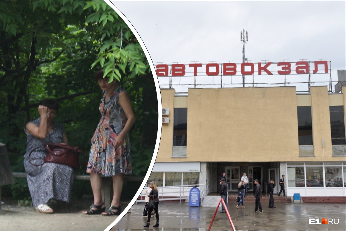Воровали миллионами: в Екатеринбурге начался суд над хитрыми работницами Южного автовокзала
