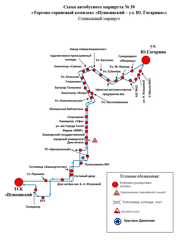 Уфа схема движения автобуса