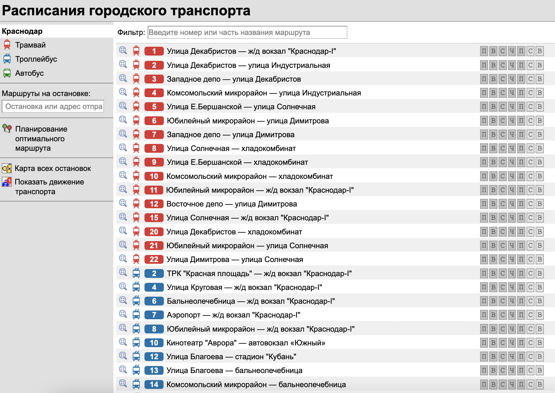 Так сайт выглядит с компьютера Так сайт выглядит с компьютера