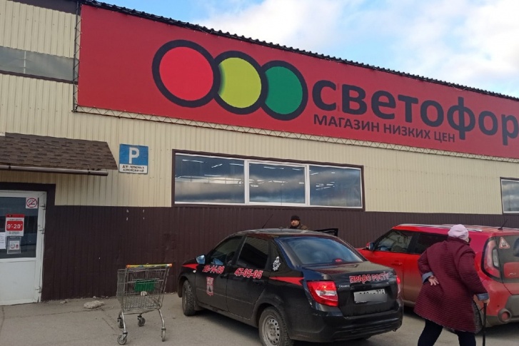 Инцидент произошел в Магнитогорске Инцидент произошел в Магнитогорске