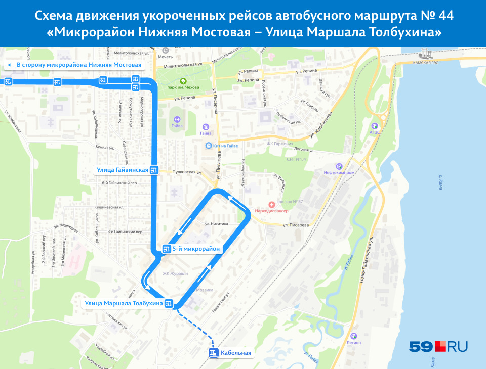 От Нижней Мостовой автобусы будут следовать до временной остановки «Улица Маршала Толбухина» От Нижней Мостовой автобусы будут следовать до временной остановки «Улица Маршала Толбухина»