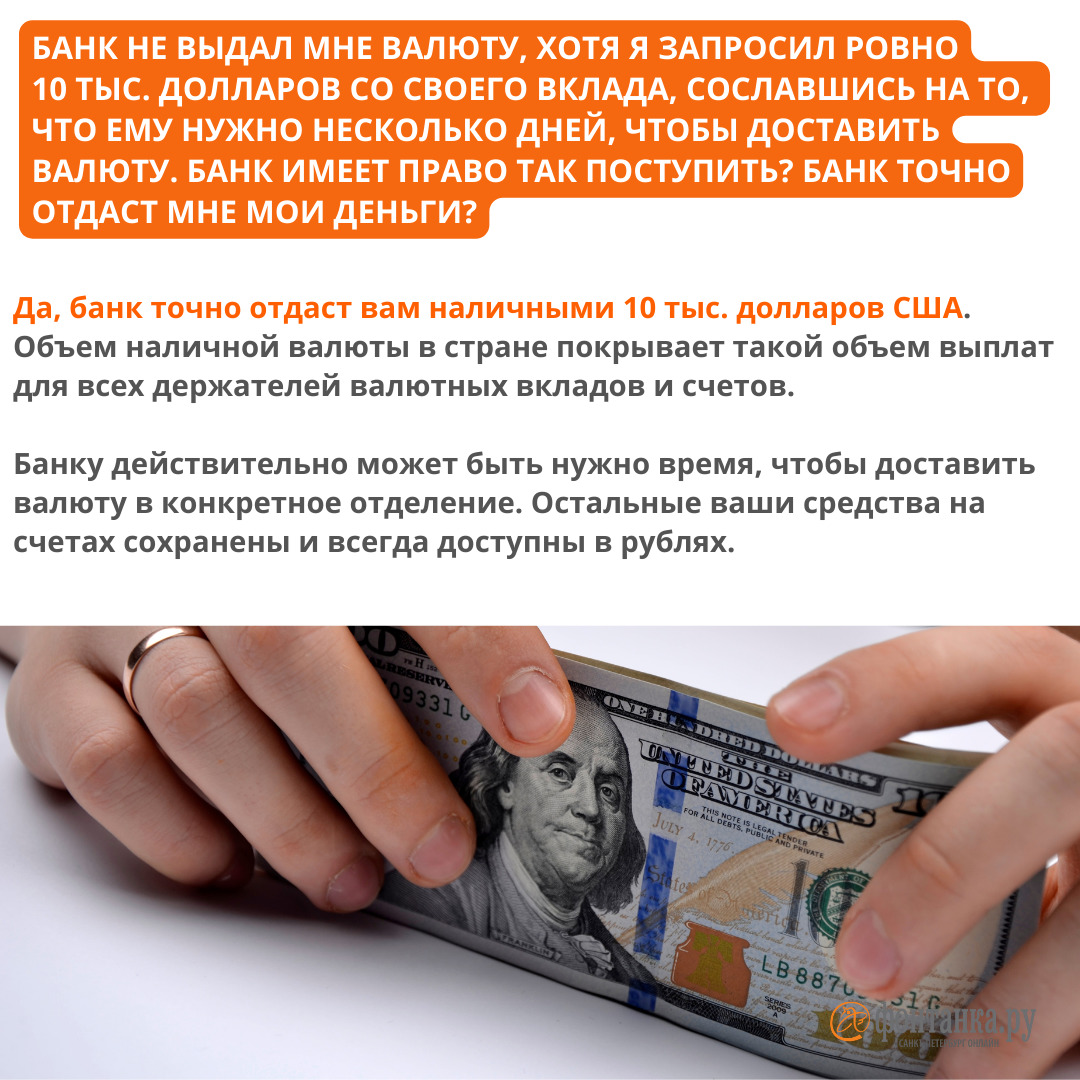 как поменять доллары в рубли стим фото 112