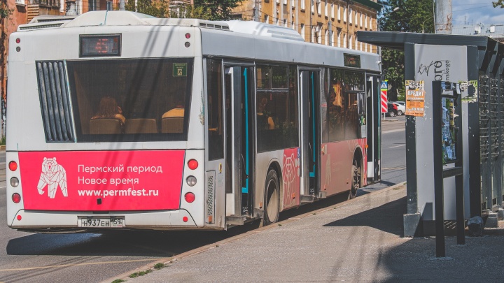 В Перми автобусы четырех маршрутов будут ездить быстрее