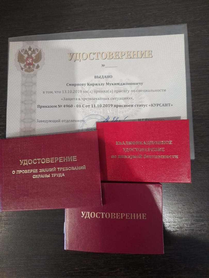 — Он проходил практику по тушению пожара, помощь пострадавшим при пожаре. На курсе он был четыре года командир взвода. Имеет много удостоверений, — написала мать погибшего студента — Он проходил практику по тушению пожара, помощь пострадавшим при пожаре. На курсе он был четыре года командир взвода. Имеет много удостоверений, — написала мать погибшего студента