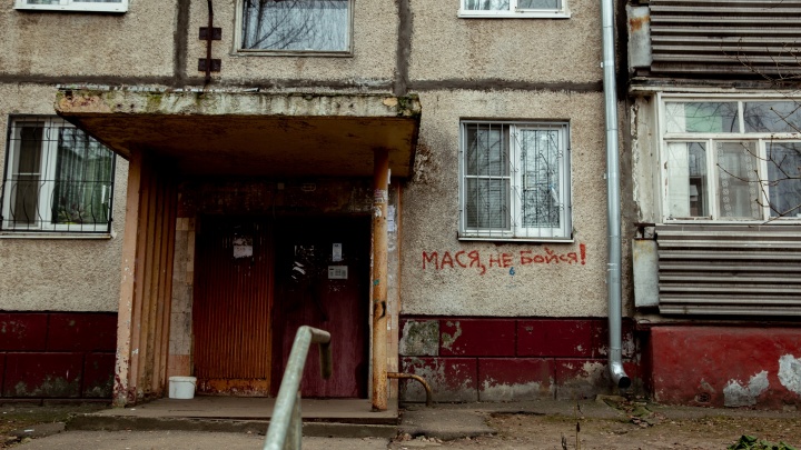 «Фекалии текут в подъезд»: жильцы одного из домов в Ярославле мучаются от зловонного запаха