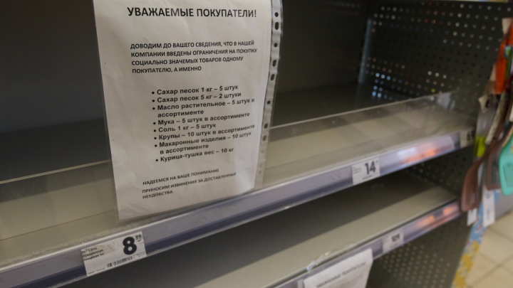 В Татарстане за неделю цена на сахар взлетела на 23%. Публикуем список самых подорожавших продуктов