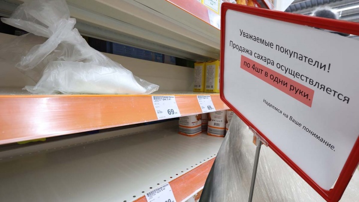 В челябинских магазинах ограничили продажу сахара и подняли на него цены