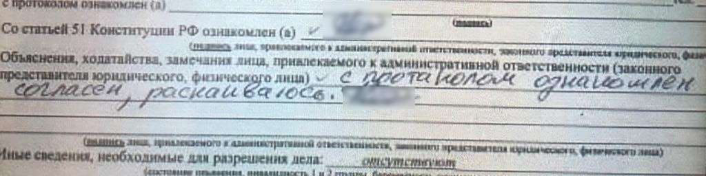 Патриота из Екатеринбурга, который спел гимн России в гей-клубе, будут судить