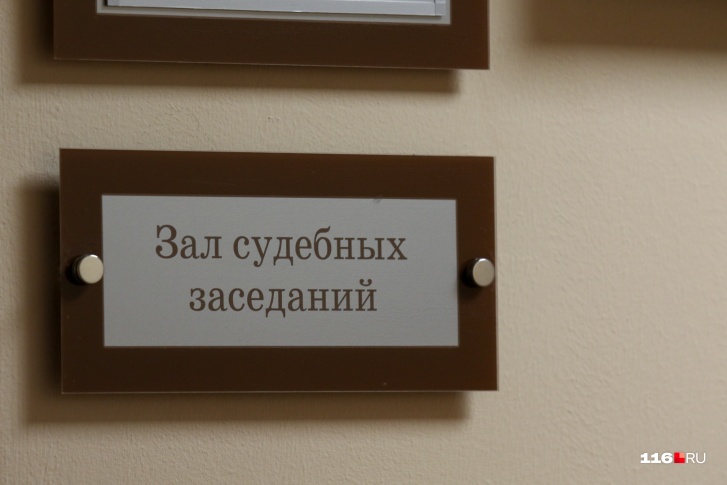 Судить продавца жидкости будут в Приволжском районном суде Казани
