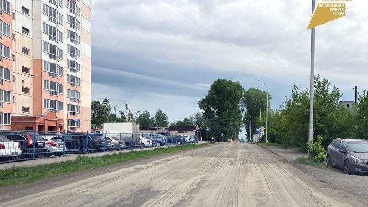 Мэр Кемерова рассказал о ремонте дороги в Рудничном районе. Работы завершат в сентябре