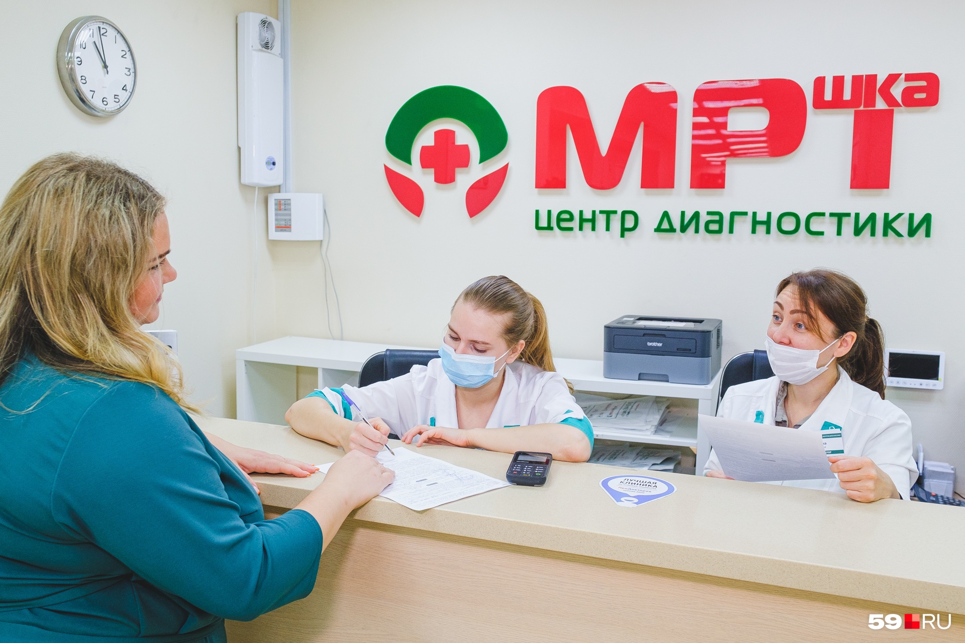 Сейчас «МРТШКА» работает в 8 городах России