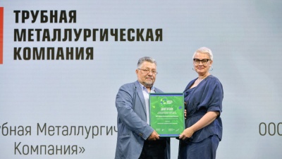 Трубная Металлургическая Компания получила национальную премию «ЭКОТЕХ-ЛИДЕР 2022»