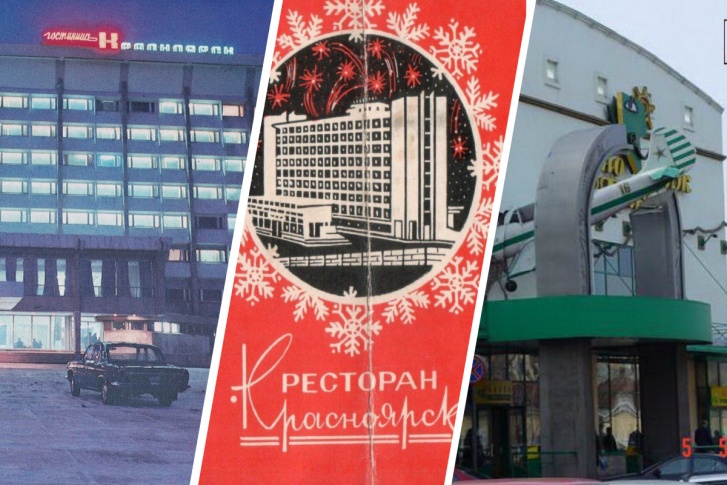От старых вывесок на зданиях Красноярска уже ничего не осталось От старых вывесок на зданиях Красноярска уже ничего не осталось