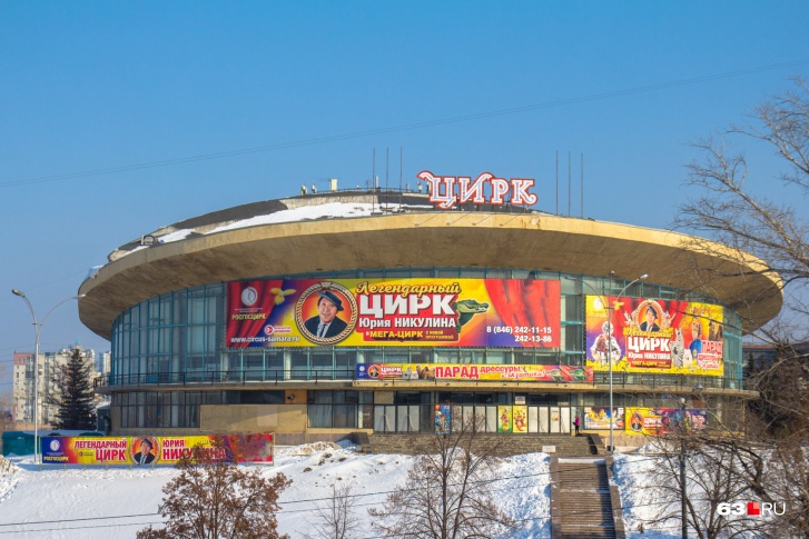 В 90-е годы прошлого века крыша цирка стала черно-белой. Ее раскрасили под кепку знаменитого клоуна Олега Попова, имя которого носит самарский цирк В 90-е годы прошлого века крыша цирка стала черно-белой. Ее раскрасили под кепку знаменитого клоуна Олега Попова, имя которого носит самарский цирк