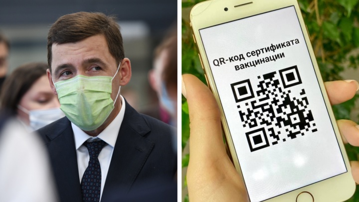 «Пытаются быть на волне». Зачем чиновники на Урале устроили в Instagram парад QR-кодов