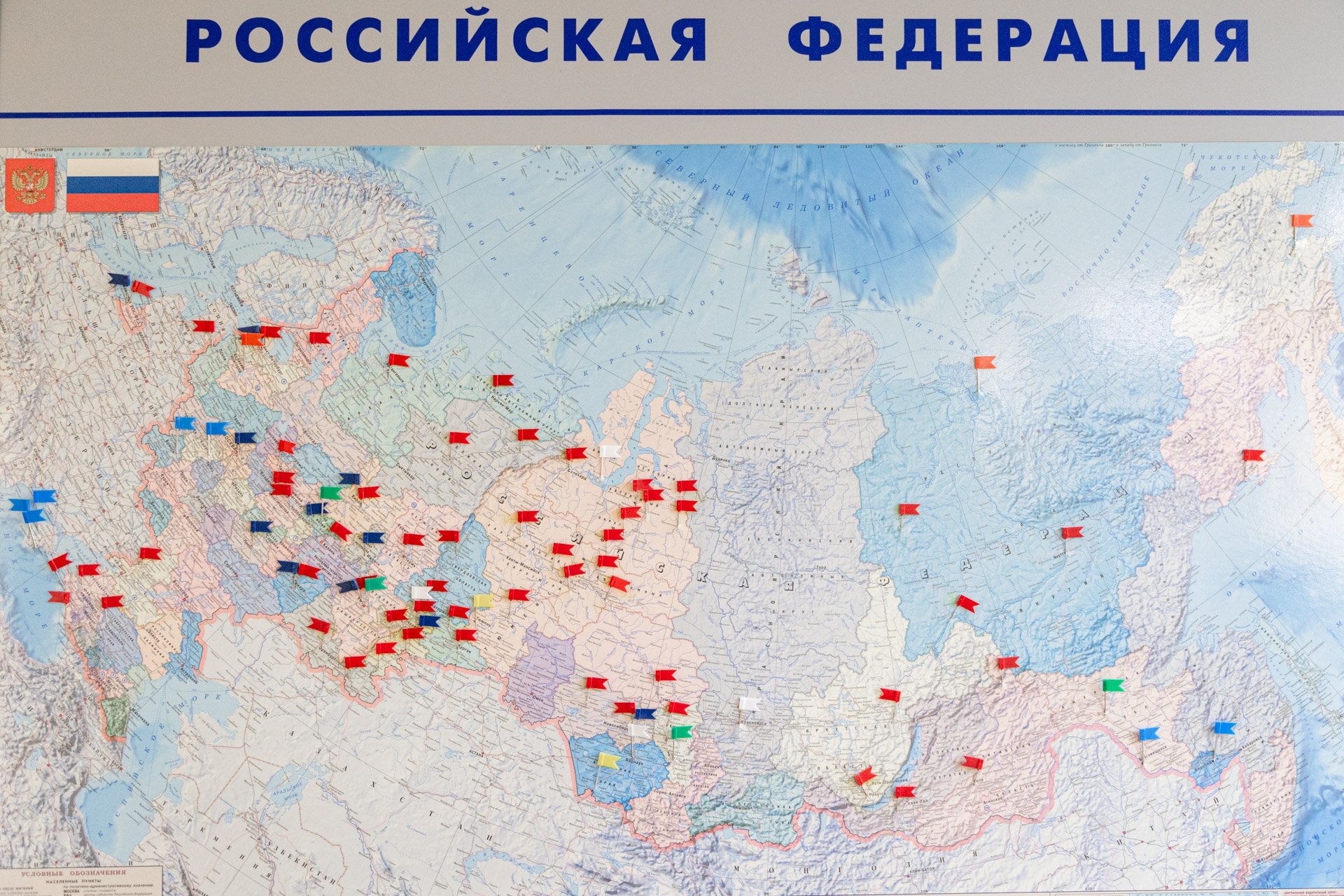 Компания работает на всей территории РФ — от Калининграда до Чукотки