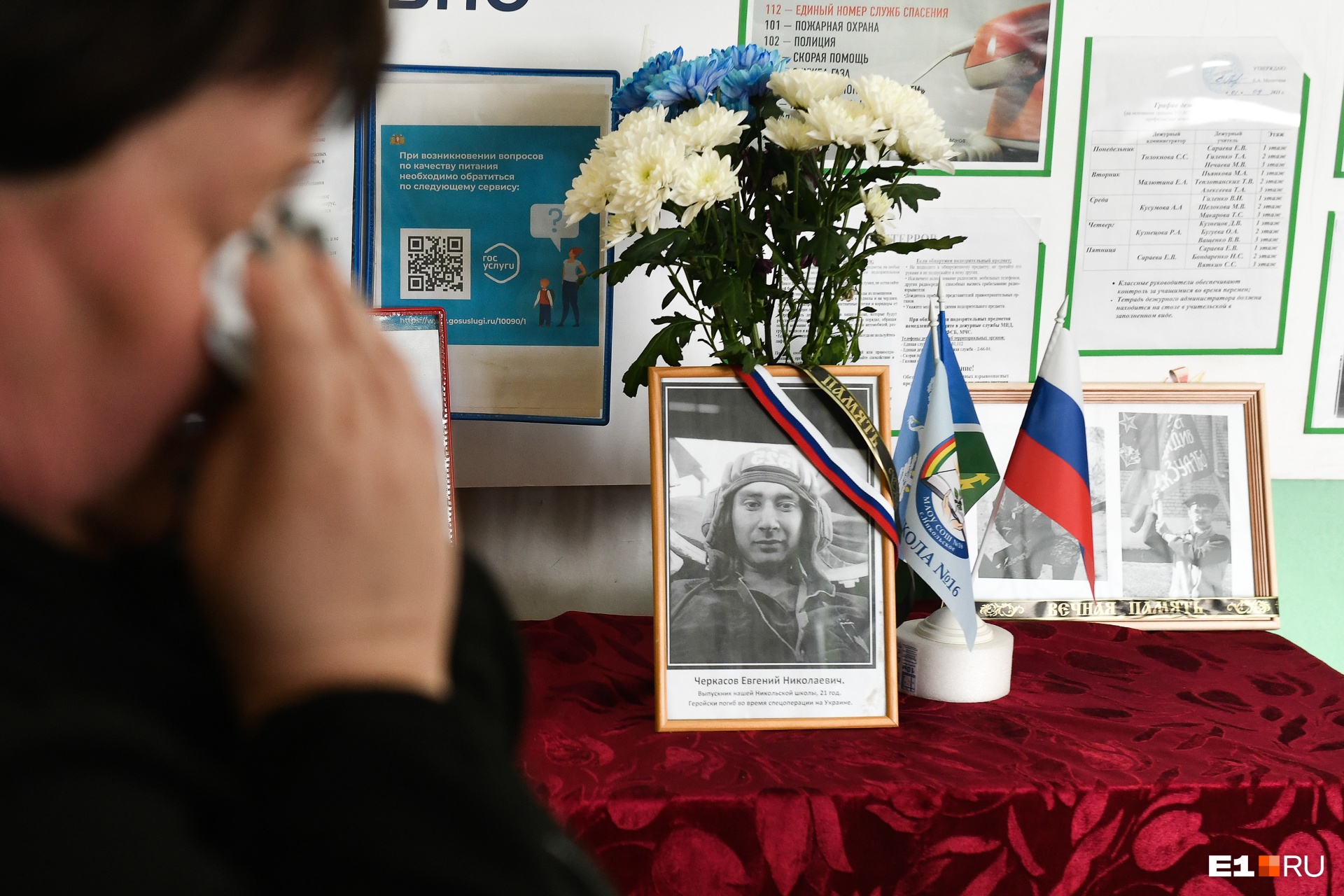 «Если что, не теряйте»: друзья погибшего на Украине уральского танкиста показали его последнее сообщение