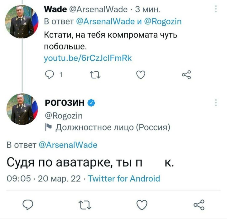 На этот раз оппонент оказался сообразительнее На этот раз оппонент оказался сообразительнее