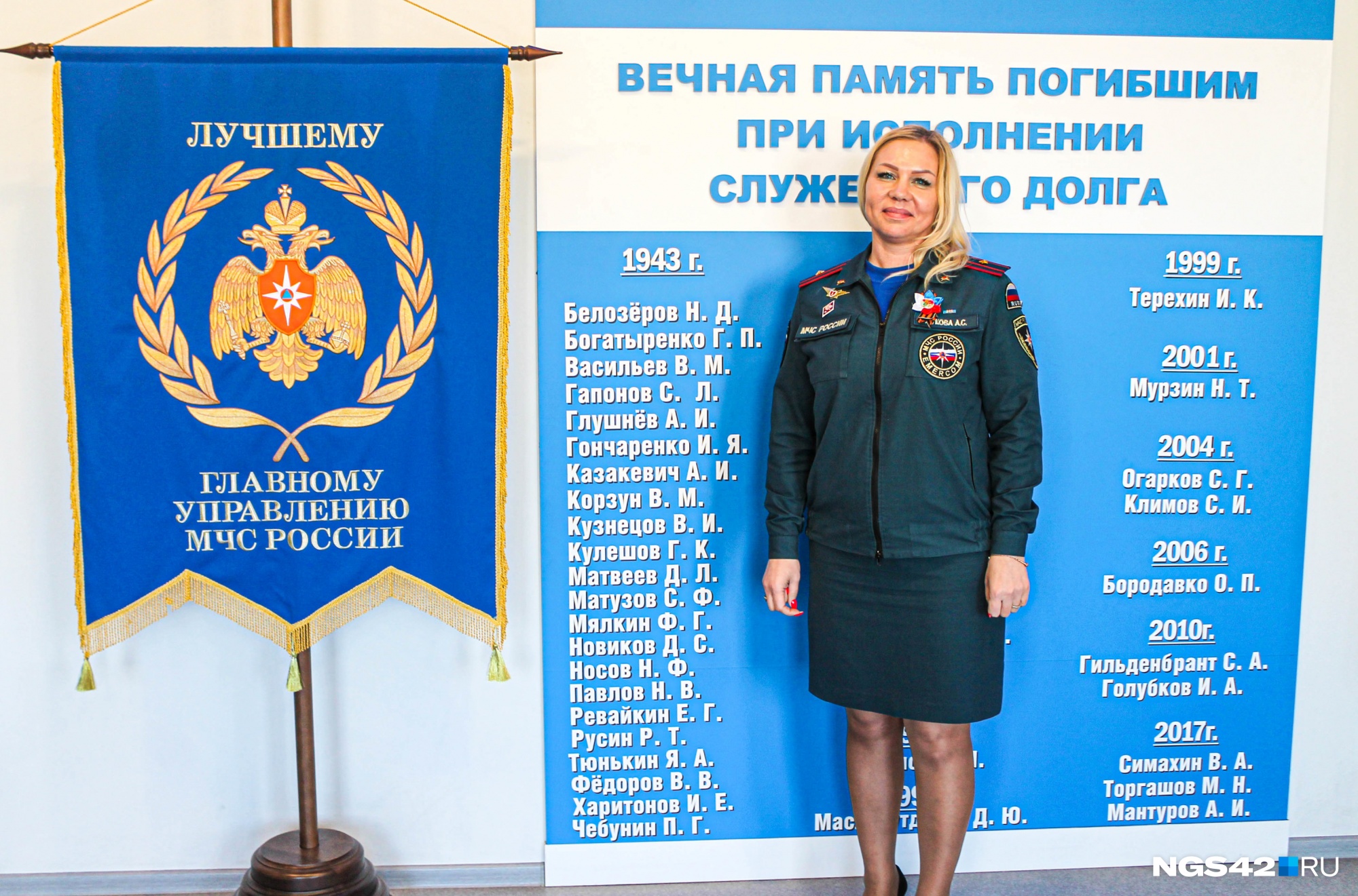 Благодаря Алене родственники погибших узнали судьбу своих дедов Благодаря Алене родственники погибших узнали судьбу своих дедов