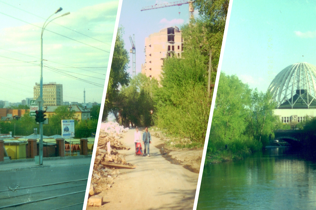 От рынка до элитного жилья: гуляем по центру Екатеринбурга 2002 года, который невозможно узнать
