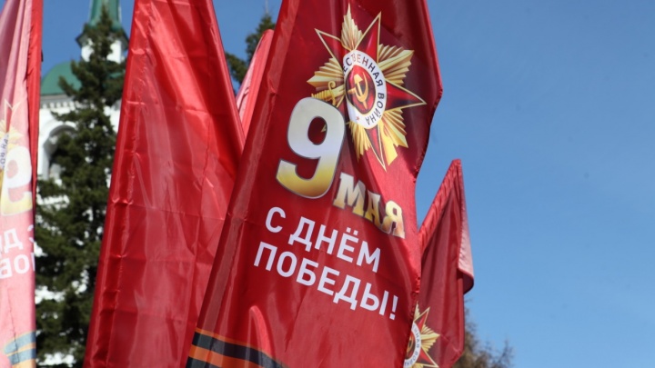Более 7,5 миллиона рублей потратят в Иркутске на празднование Дня Победы
