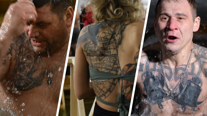 Корабли, демоны и колокола: рассматриваем татуировки екатеринбуржцев, которые искупались в проруби