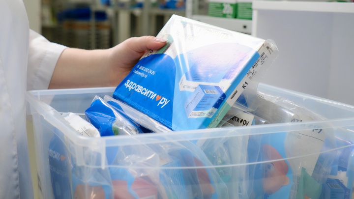 Жителям Красноярска за покупку лекарств будут возвращать повышенный кешбэк