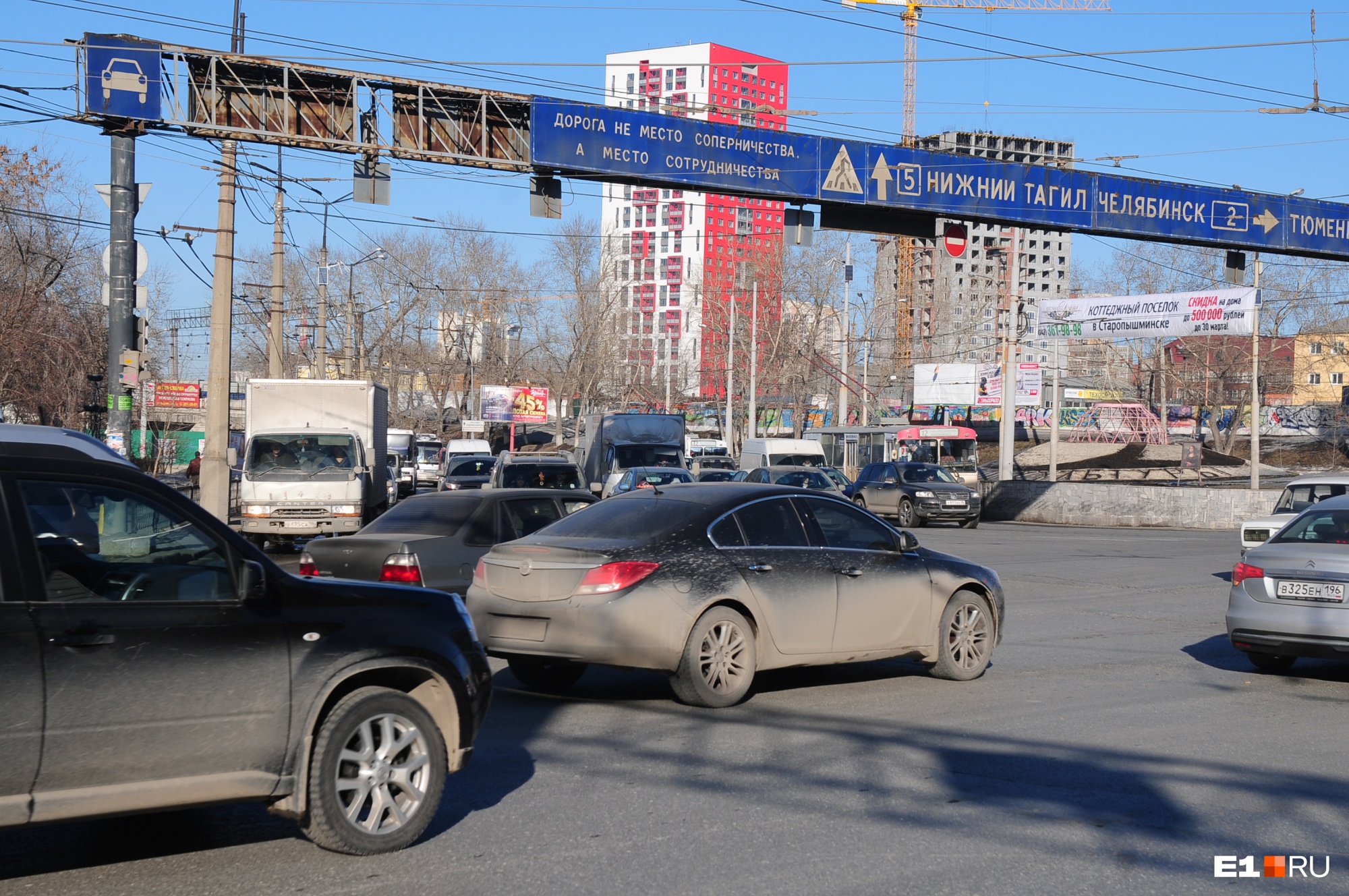 Движение будет парализовано. В Екатеринбурге из-за эстафеты закроют три улицы