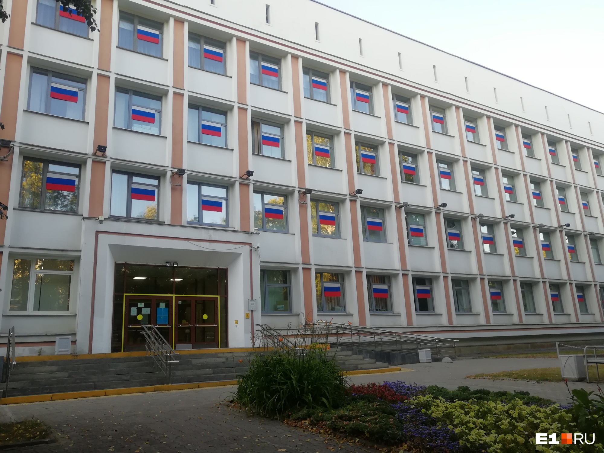 В Екатеринбурге целое здание обвесили флагами. Объясняем почему