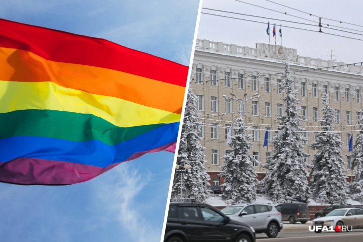 Мероприятие хотят провести в Уфе Мероприятие хотят провести в Уфе