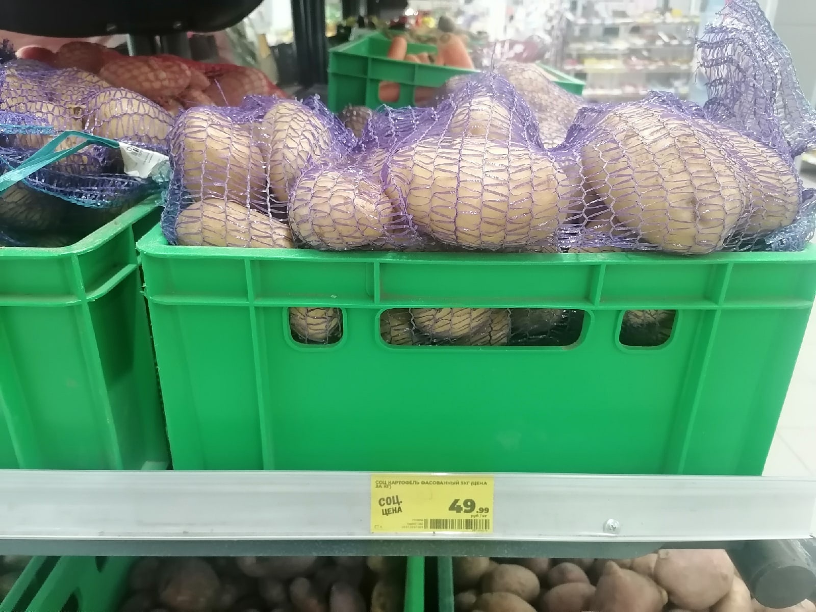 А картофель — за 49 рублей за килограмм