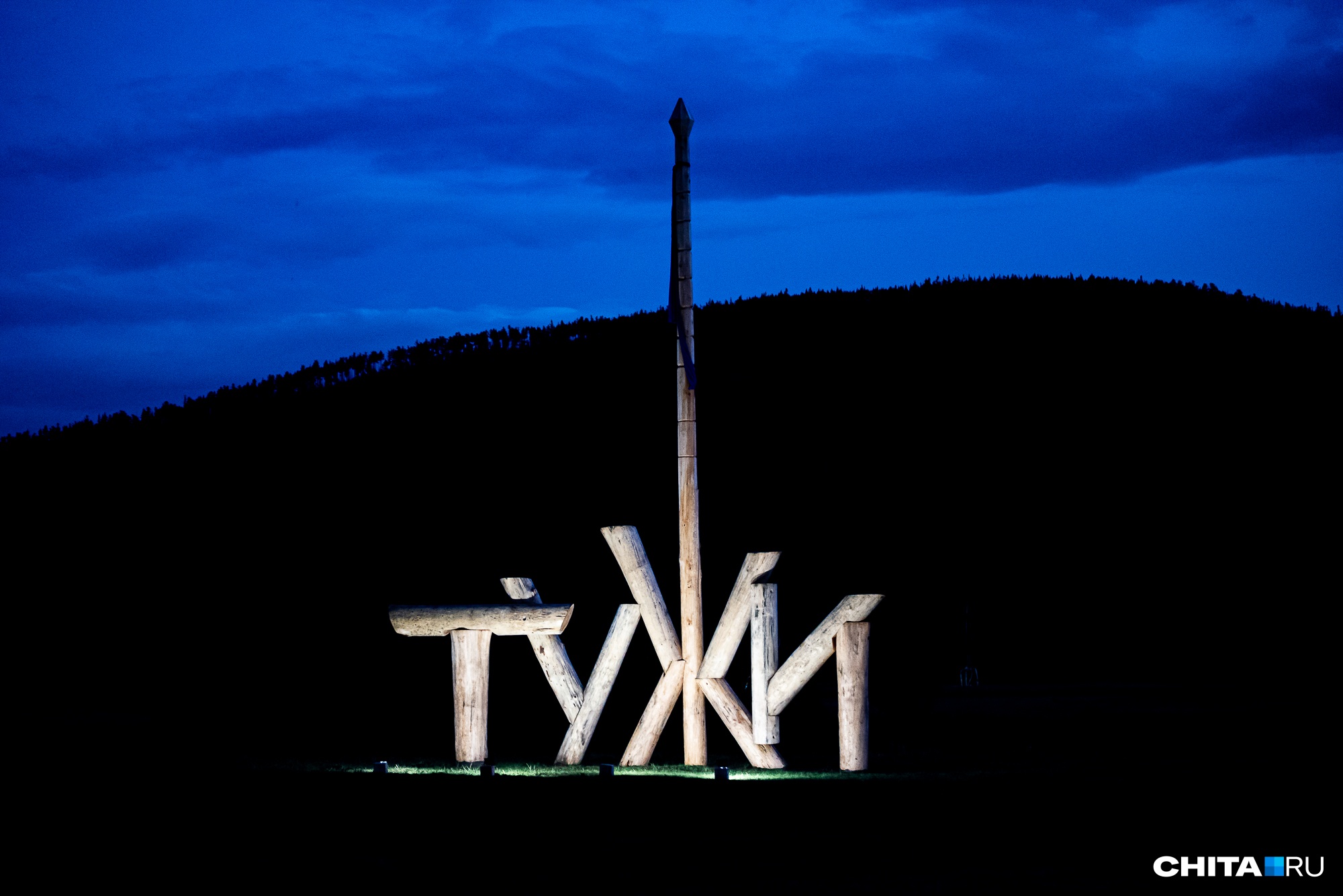 Парк «Тужи» из Забайкалья попал в число лучших отелей из дерева в РФ
