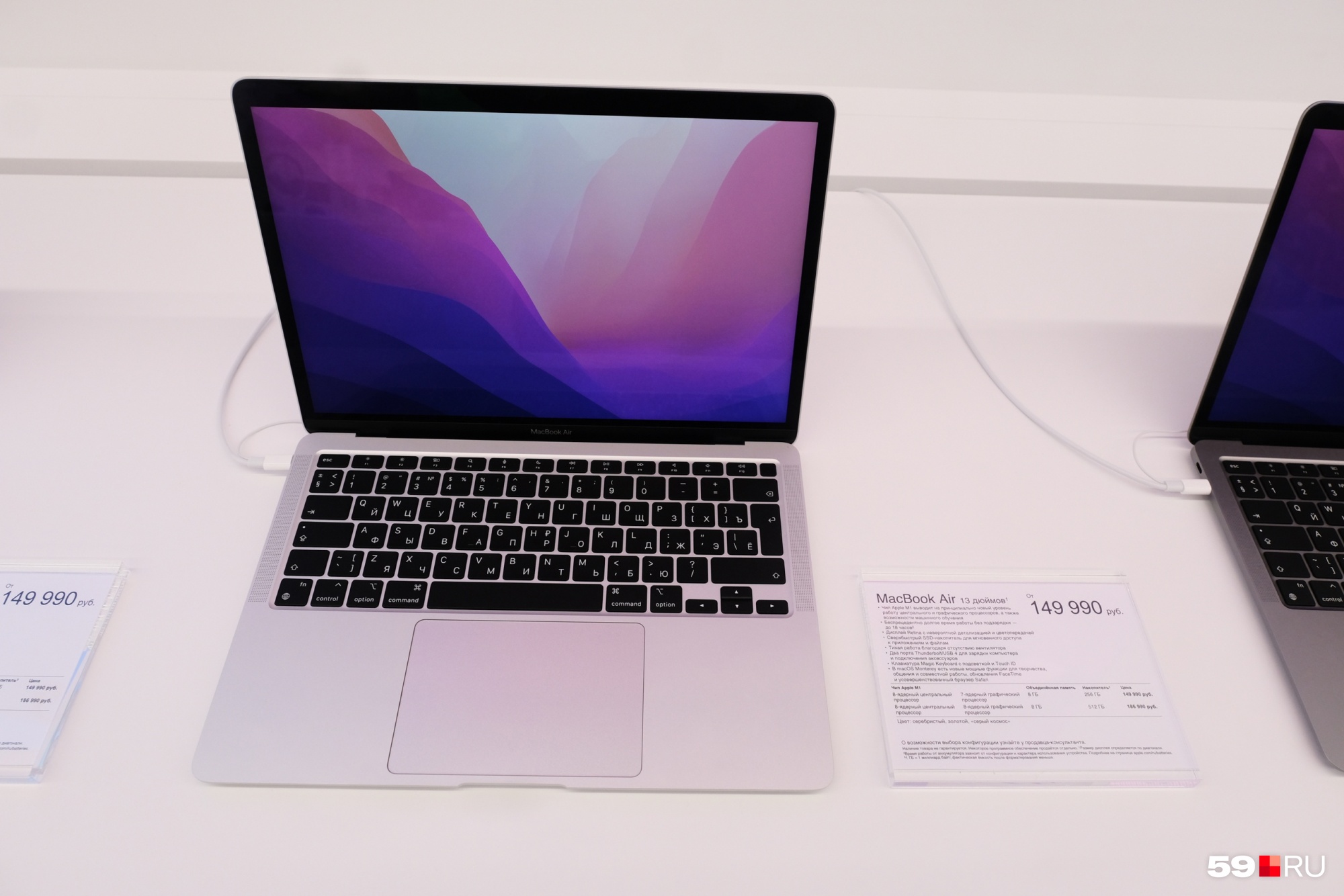Самый простенький MacBook обойдется в 150 тысяч рублей Самый простенький MacBook обойдется в 150 тысяч рублей