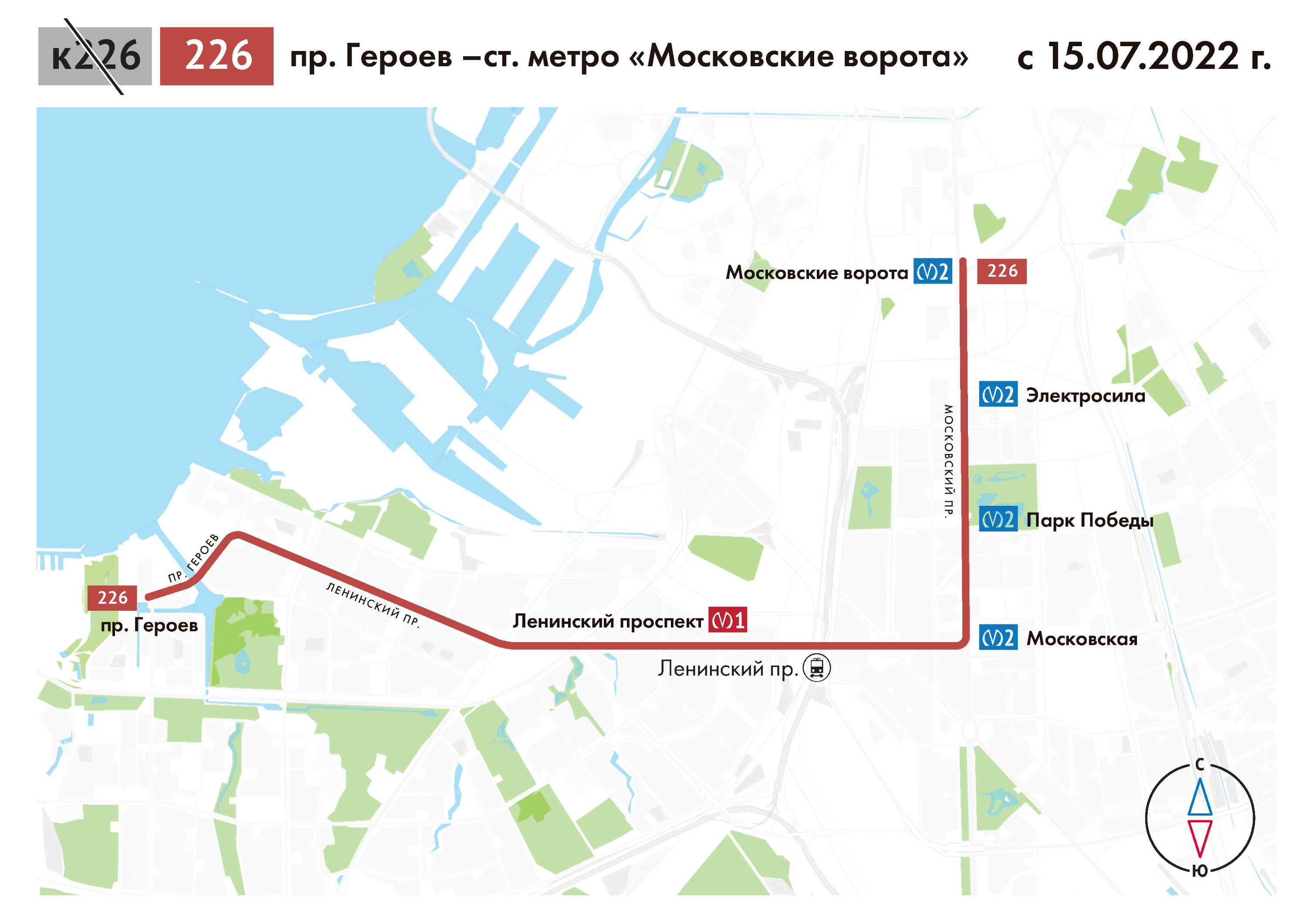 Маршрут автобуса 226 ростов аксай схема проезда