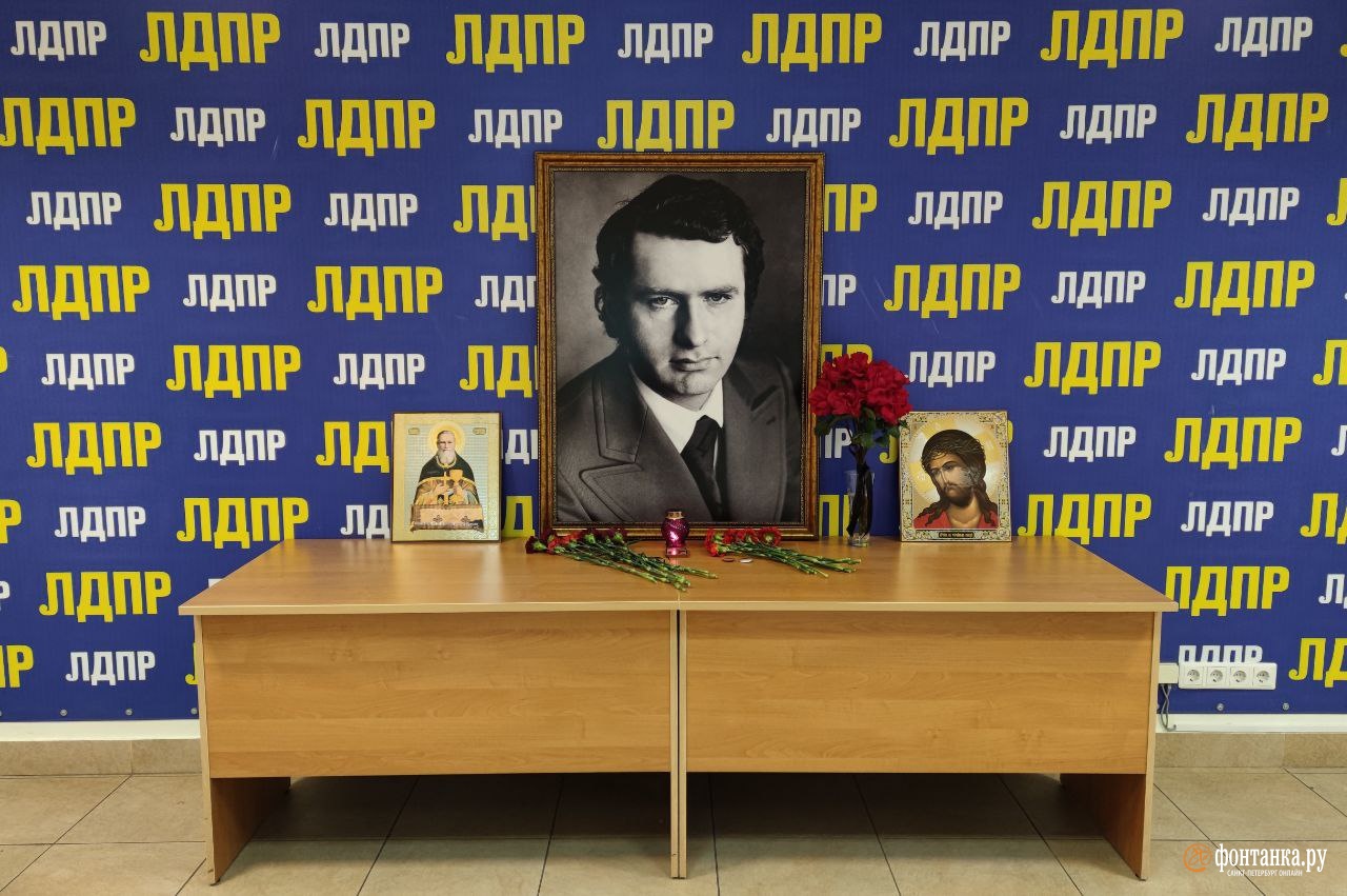 «Наставник, лидер, отец». В петербургском штабе ЛДПР почтили память Жириновского